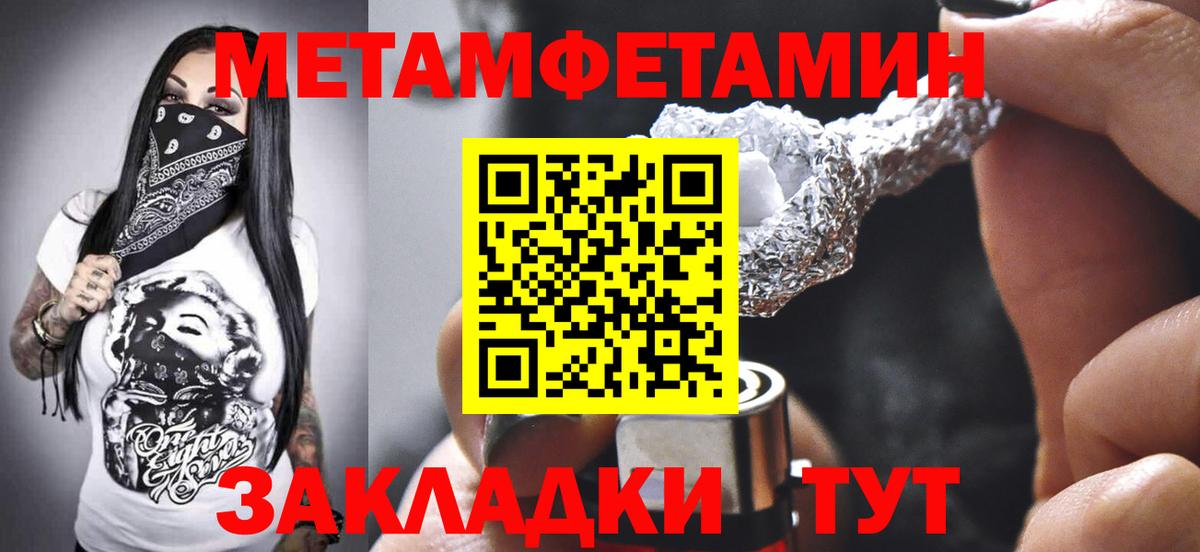 АМФ Розовый Карталы