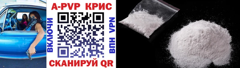 Альфа ПВП крисы CK Карталы