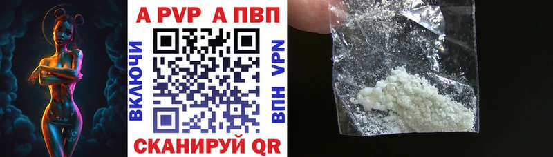 А ПВП крисы CK  купить наркотики сайты  Карталы 