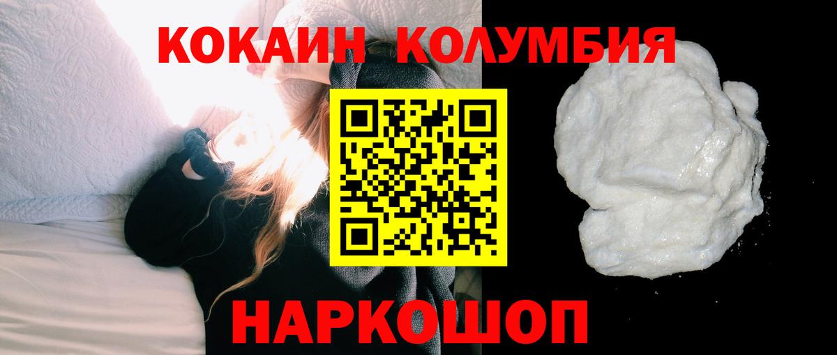 Кокаин VHQ Карталы