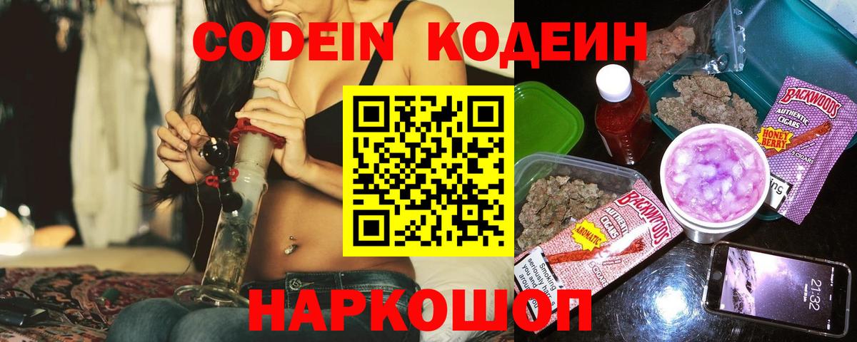 Карталы  Вход с VPN  COCAIN  ГАШИШ  Меф кристаллы  Канабис  Alpha PVP СОЛЬ  
