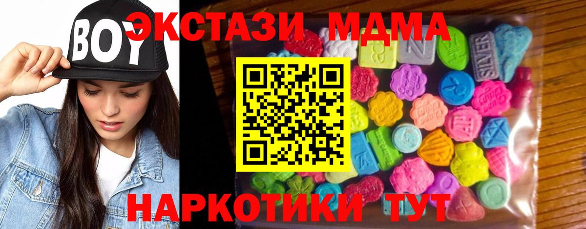 Экстази  Ecstasy louis Vuitton  Вход с VPN  ЭКСТАЗИ Cube  Карталы 