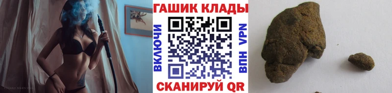hydra ONION  Карталы  Гашиш индика сатива 
