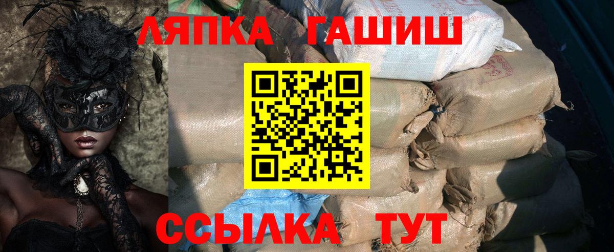 Гашиш Premium  ГАШ Premium  ГАШИШ  Вход с VPN  Карталы 
