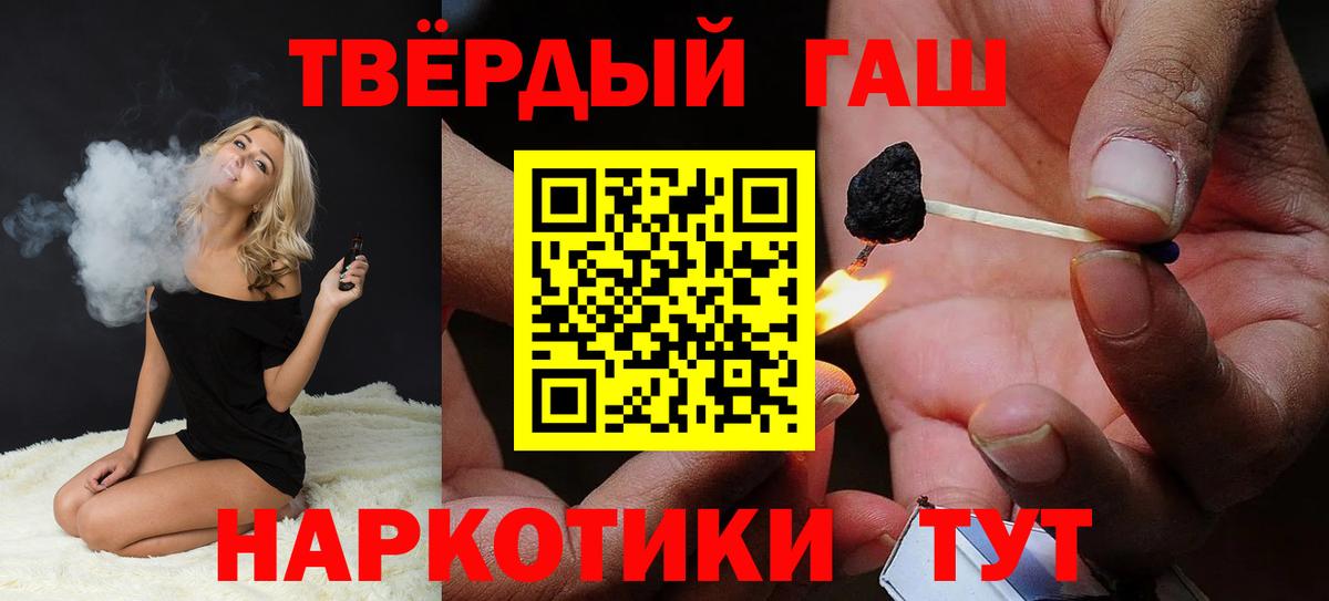 Гашиш VHQ Карталы