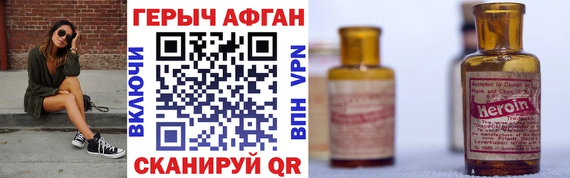 Героин герыч  Карталы 