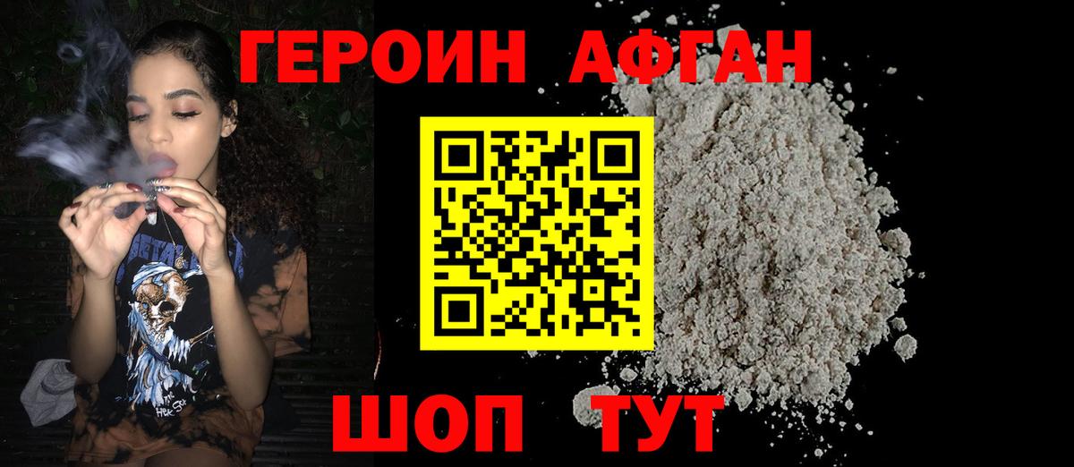 Карталы  Героин VHQ  Вход с VPN 