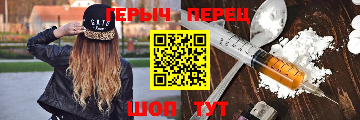 Героин Афган Карталы