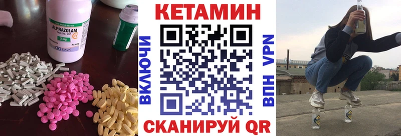 КЕТАМИН ketamine  omg tor  Карталы 