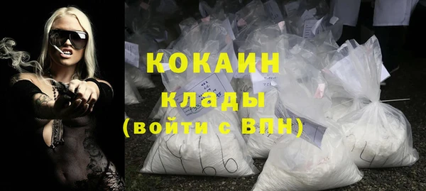 меф VHQ Абаза