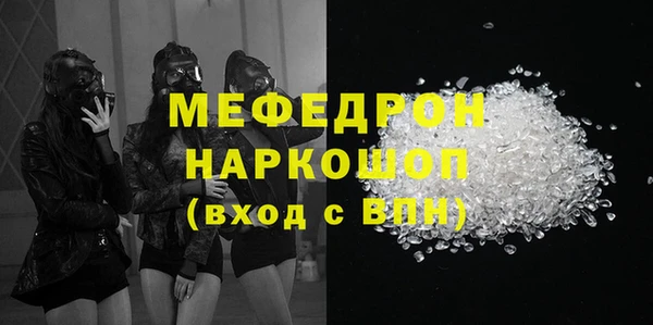 таблы Абдулино