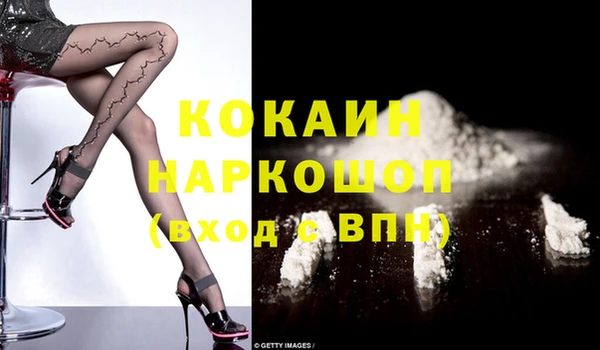 таблы Абдулино