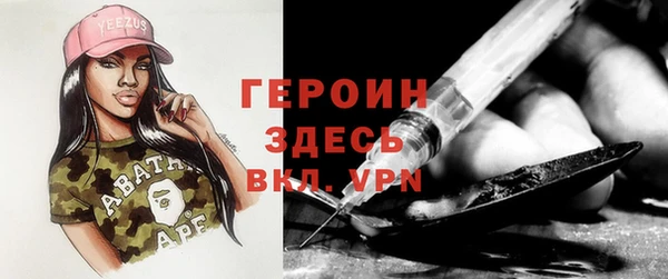 меф VHQ Абаза