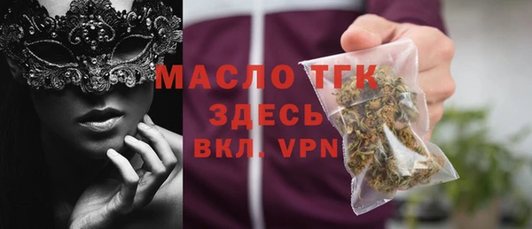 таблы Абдулино