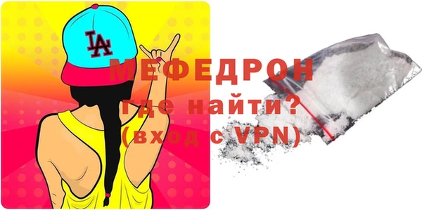 меф VHQ Абаза