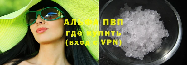 меф VHQ Абаза
