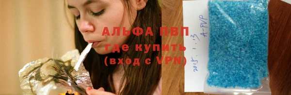 таблы Абдулино