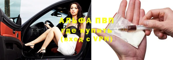 меф VHQ Абаза