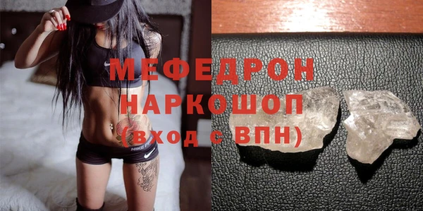 таблы Абдулино