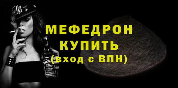 меф Абинск