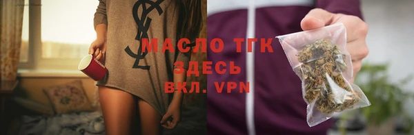 меф Абинск