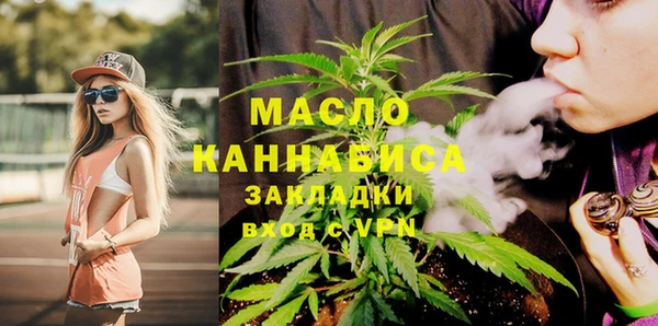 меф Абинск