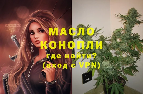 таблы Абдулино