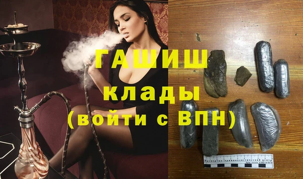 меф Абинск