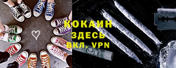 меф VHQ Абаза