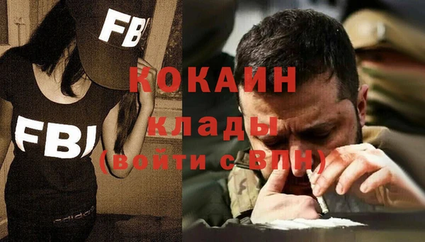 таблы Абдулино