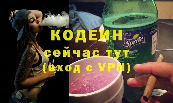 меф VHQ Абаза