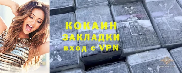 меф Абинск