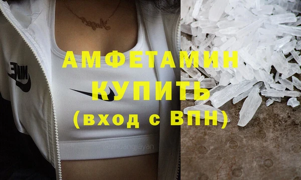 таблы Абдулино