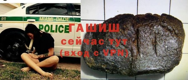 меф VHQ Абаза