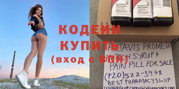 таблы Абдулино