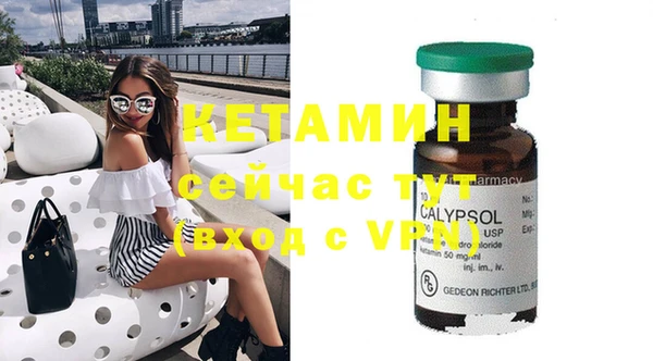 меф VHQ Абаза