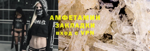 меф VHQ Абаза