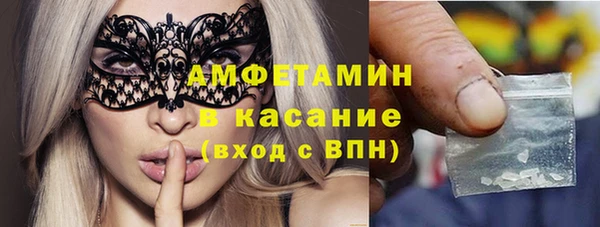 меф Абинск