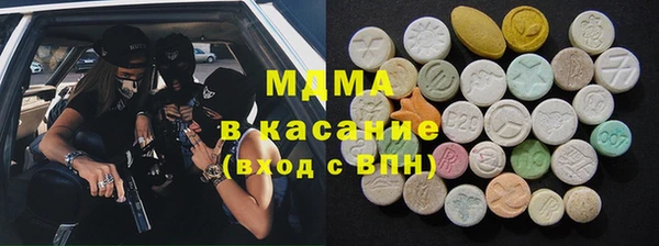 меф VHQ Абаза