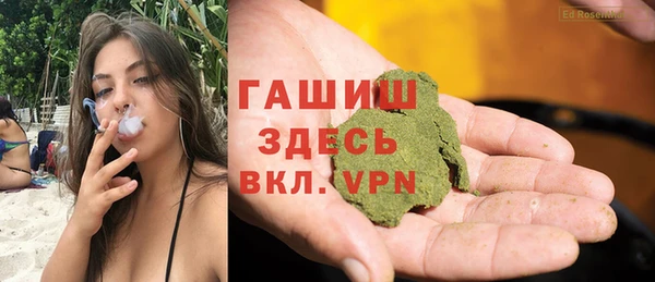 таблы Абдулино
