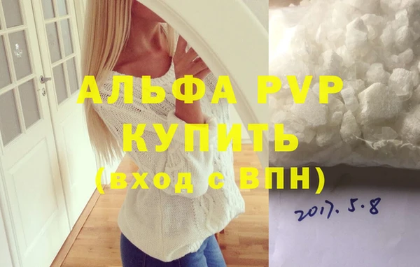 меф Абинск