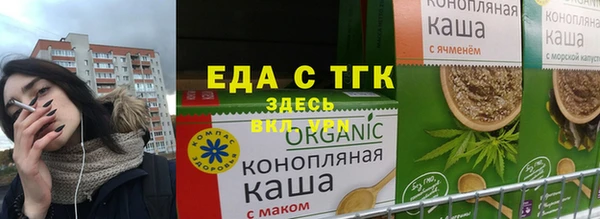 таблы Абдулино