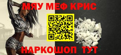 мефедрон VHQ Лесосибирск