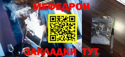 мефедрон VHQ Лесосибирск
