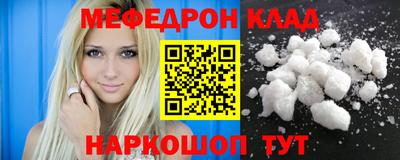 мефедрон VHQ Лесосибирск