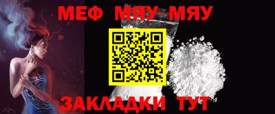 мяу мяу мука Ликино-Дулёво