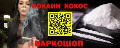 PSILOCYBIN Ливны