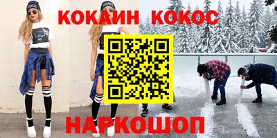 мяу мяу мука Ликино-Дулёво