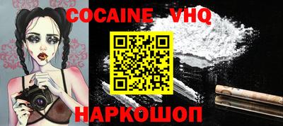 мефедрон VHQ Лесосибирск