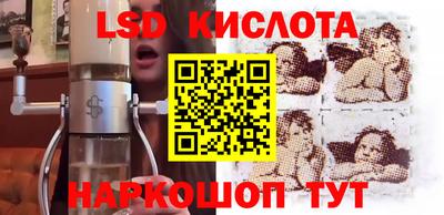 мефедрон VHQ Лесосибирск